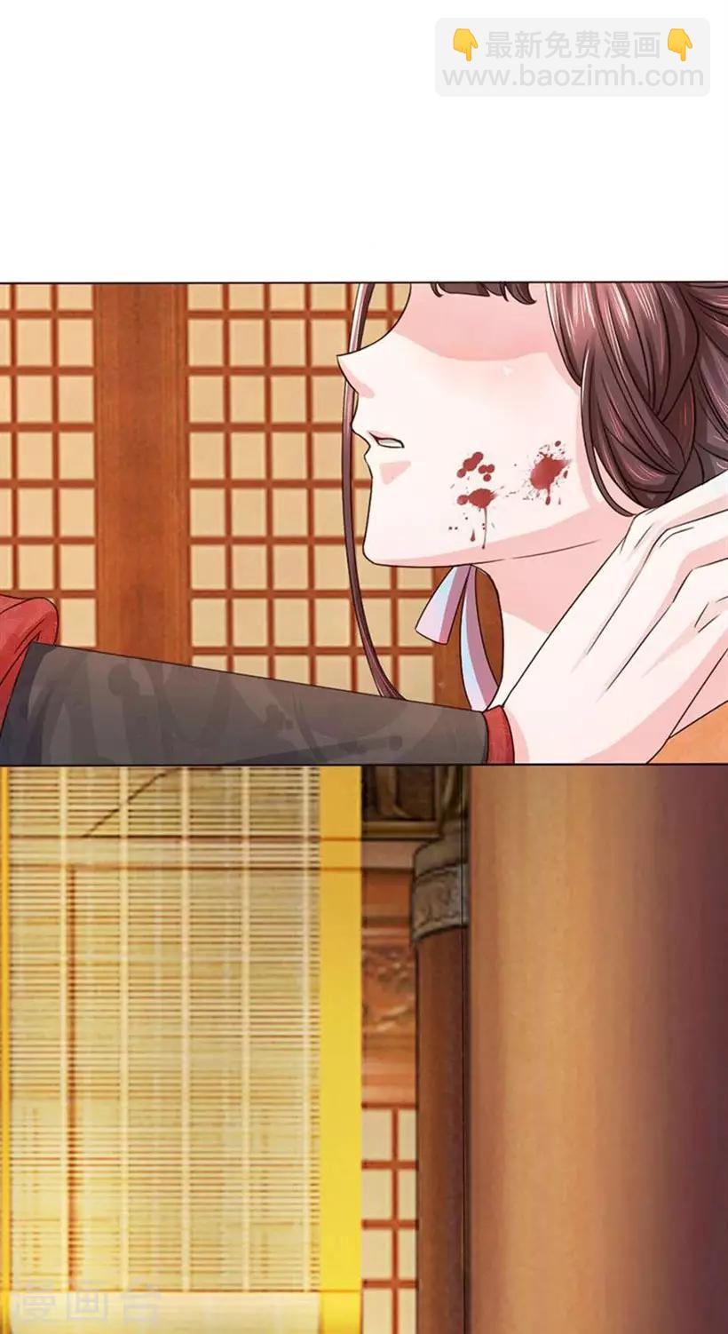 第2话 一心求死-第2话