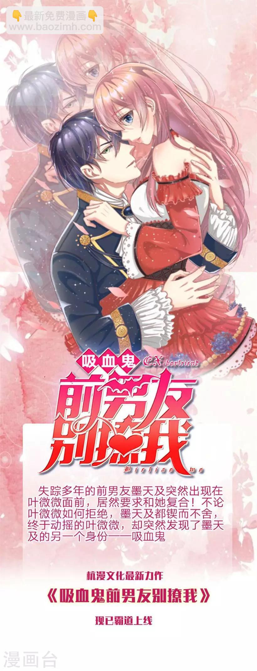 第2话 一心求死-第2话