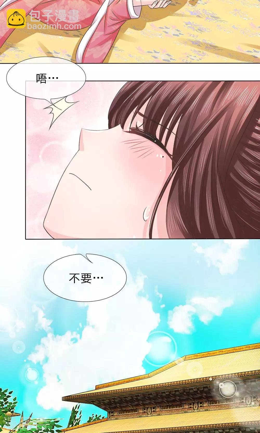 第18话 悔恨不迭-第18话