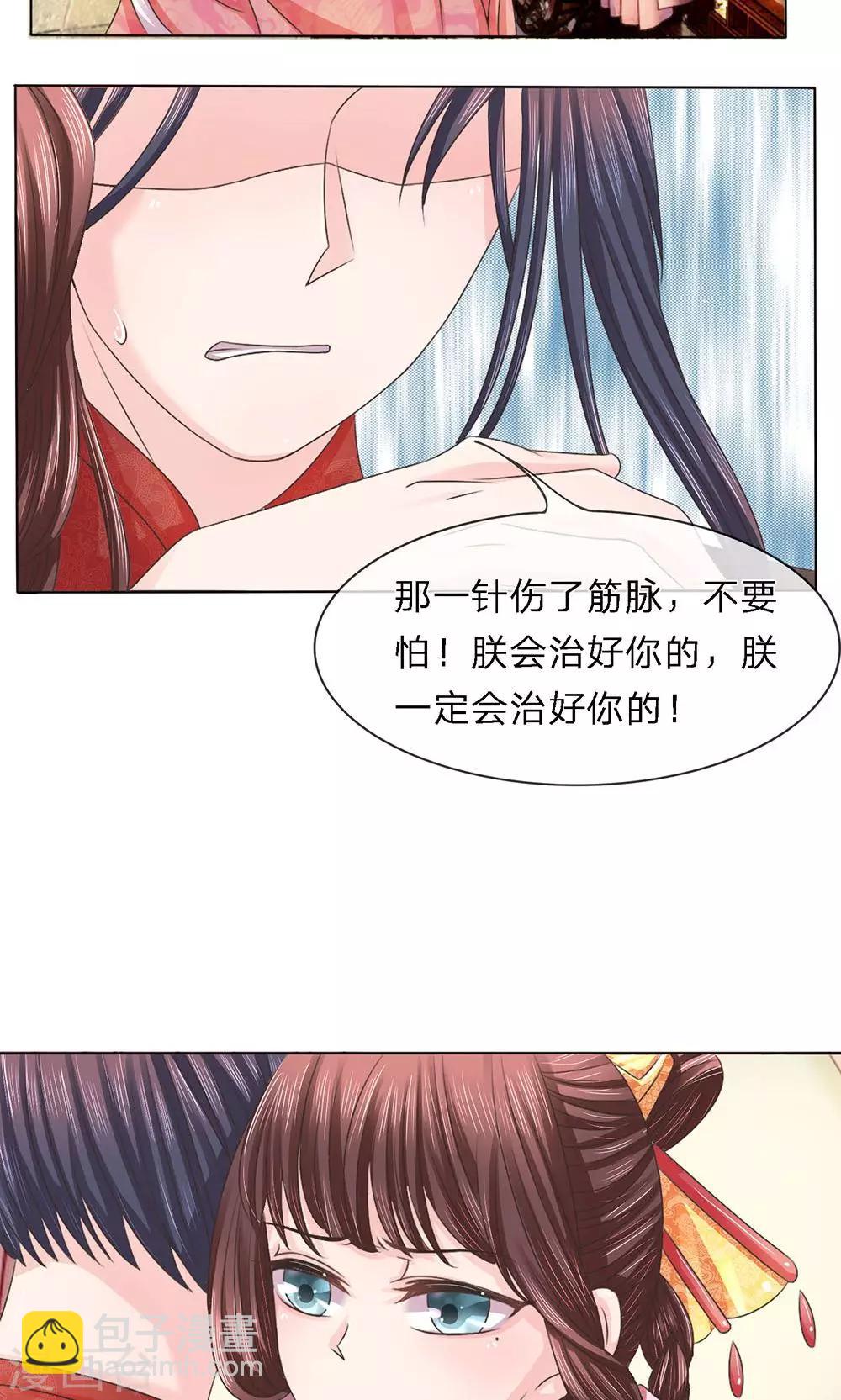 第18话 悔恨不迭-第18话