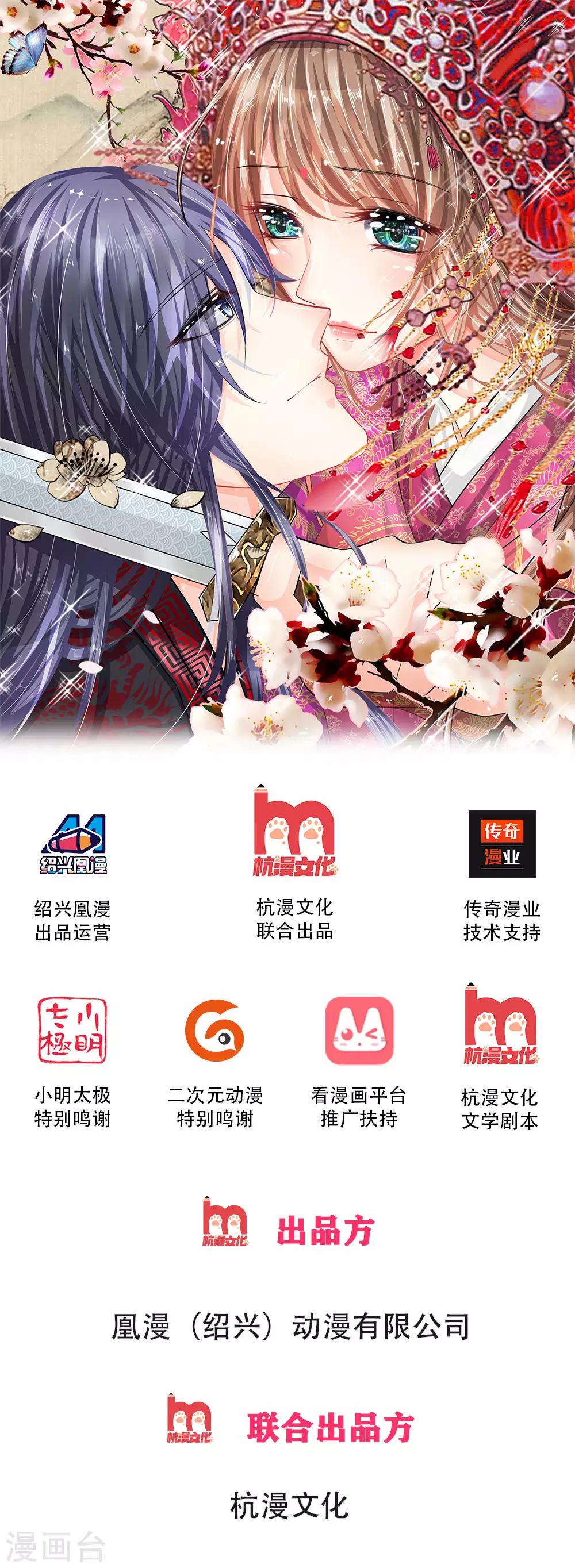 第4话 不择手段-第4话
