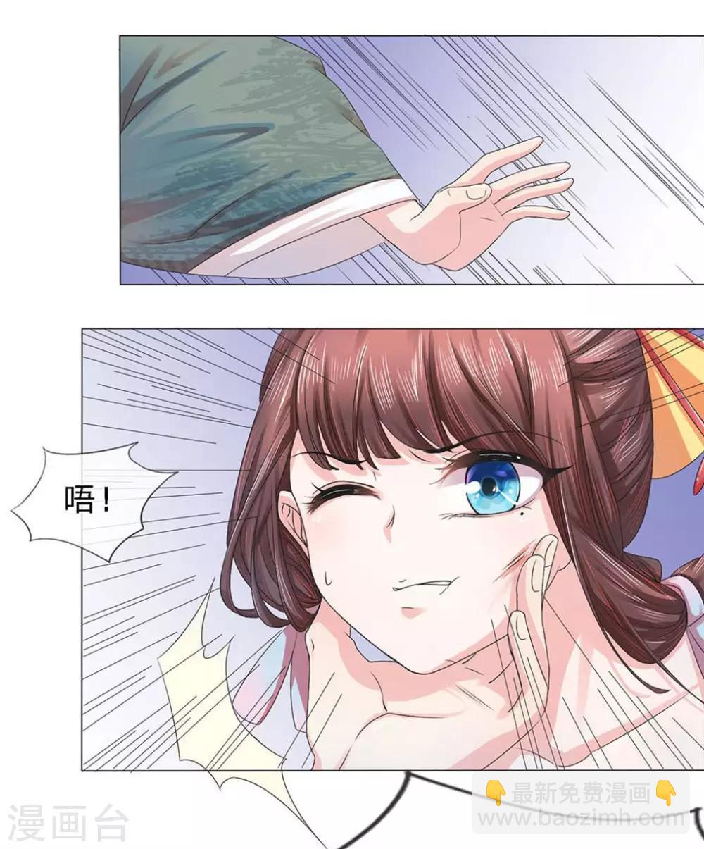 第4话 不择手段-第4话