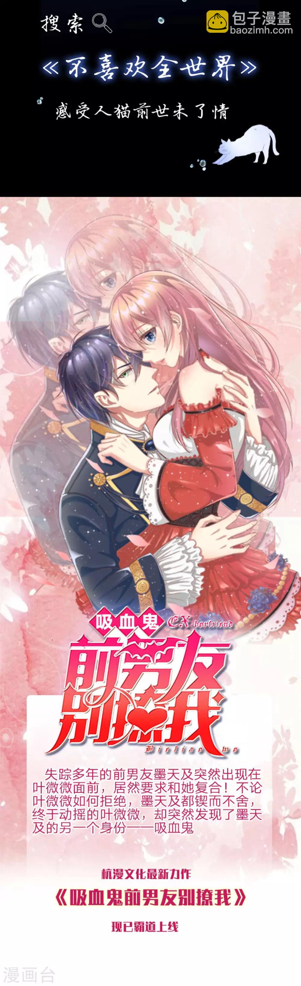 第4话 不择手段-第4话