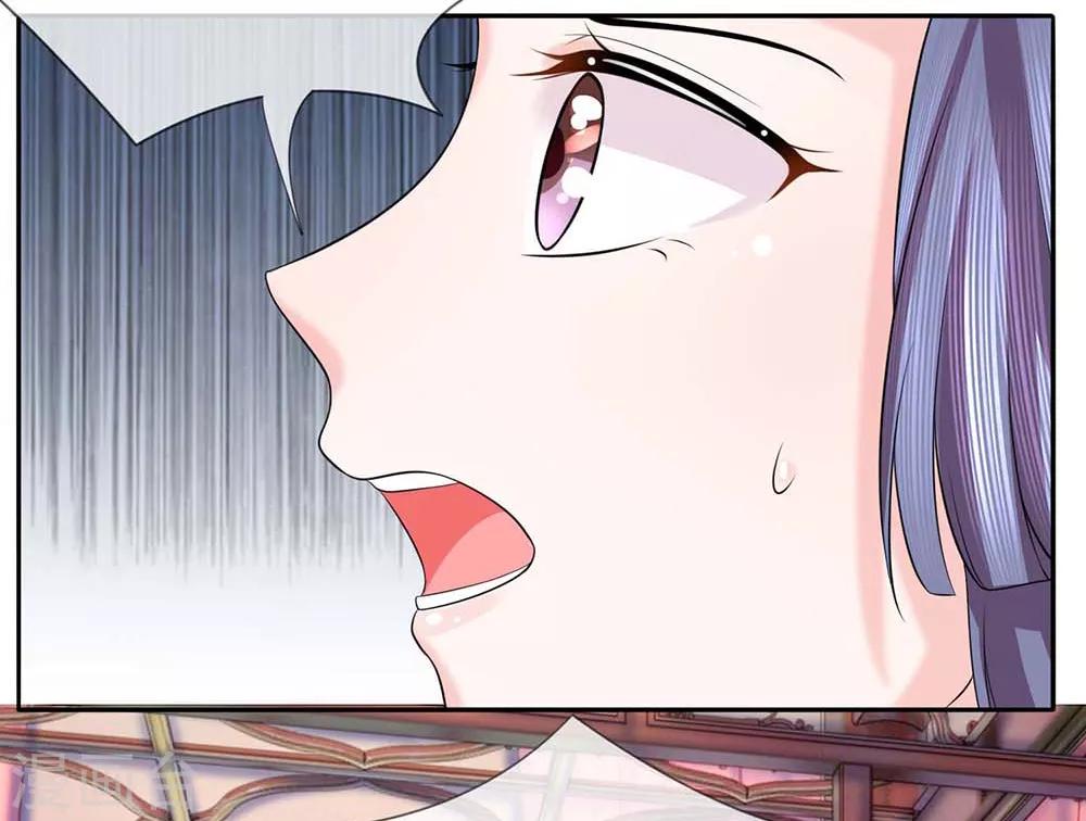 第31话 请君入瓮-第32话