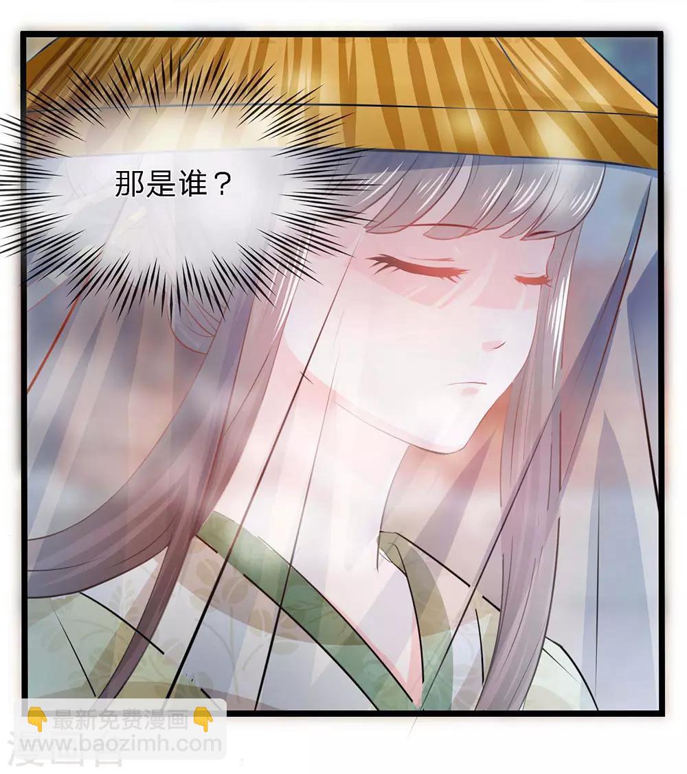 第33话 百花纷飞柳絮来-第34话