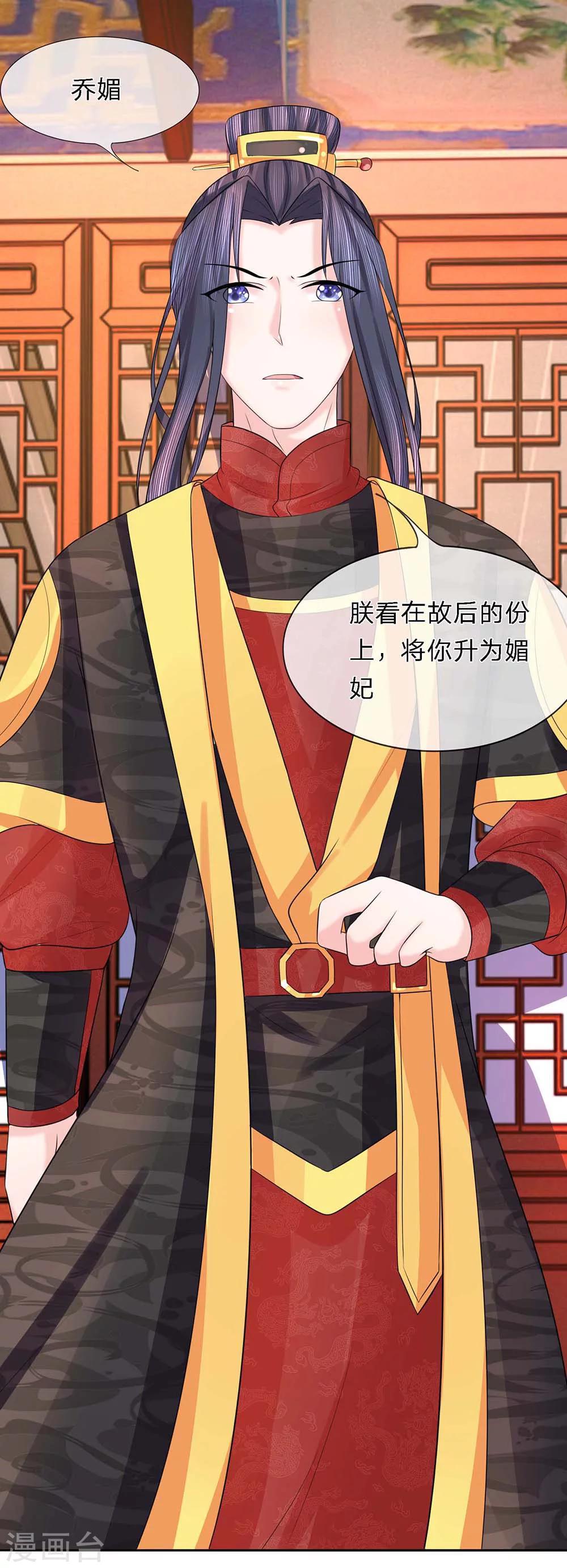 第35话 暗有玄机-第36话