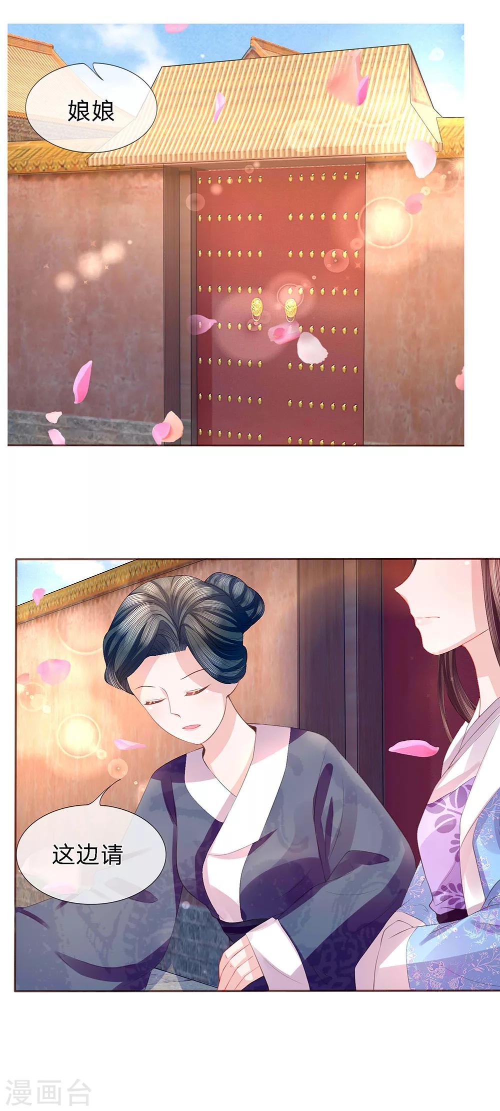 第39话 并蒂双生似秋霜-第40话