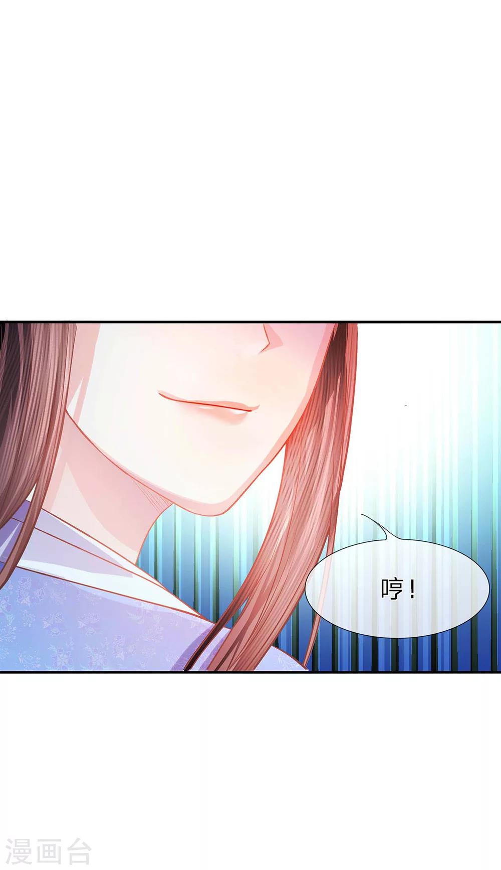 第39话 并蒂双生似秋霜-第40话