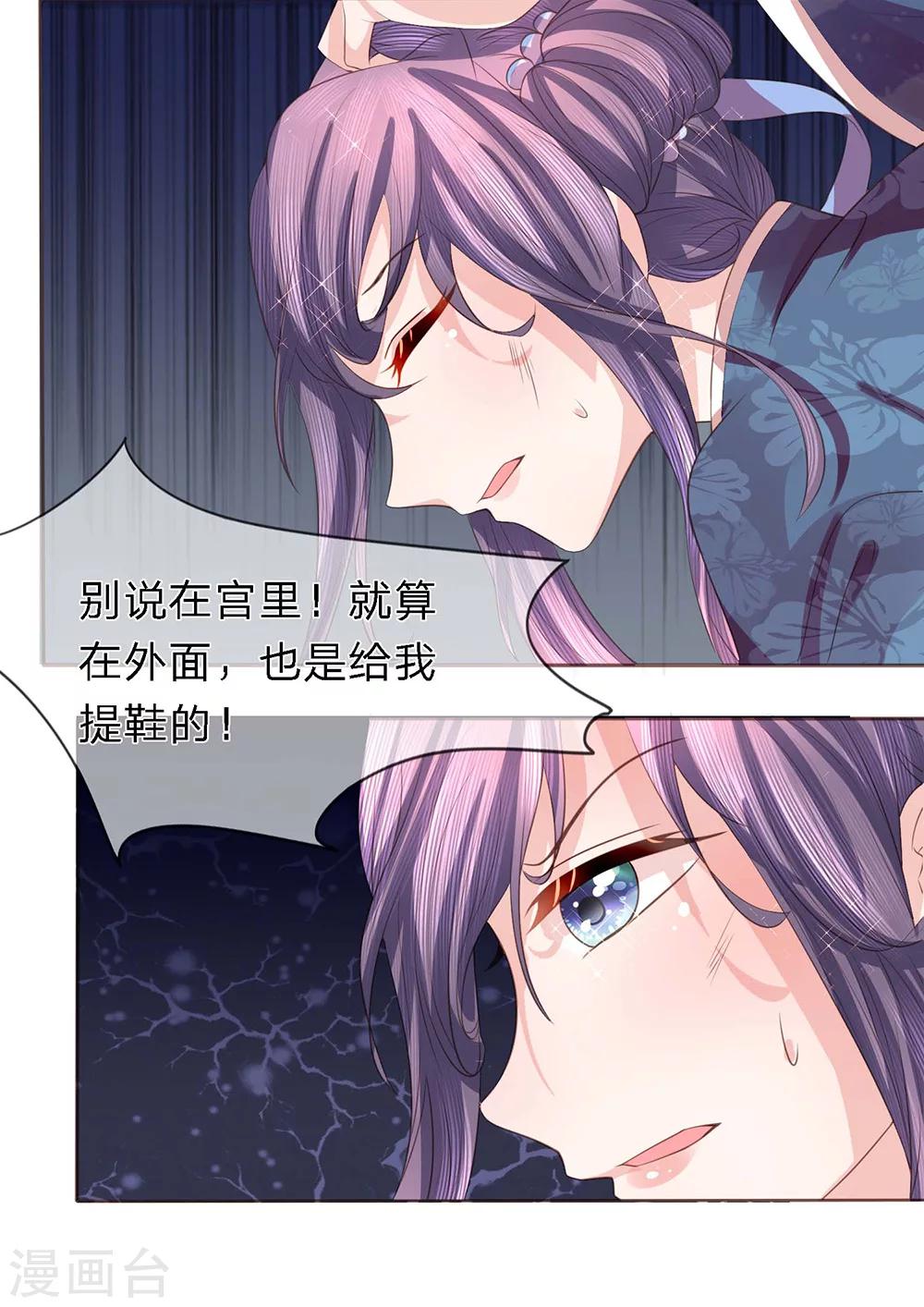 第40话 新秀纷争-第42话