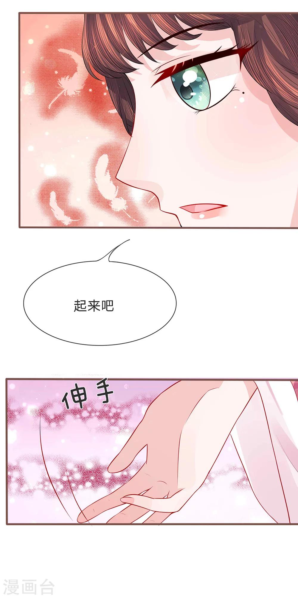 第42话 金风细雨易相逢-第44话