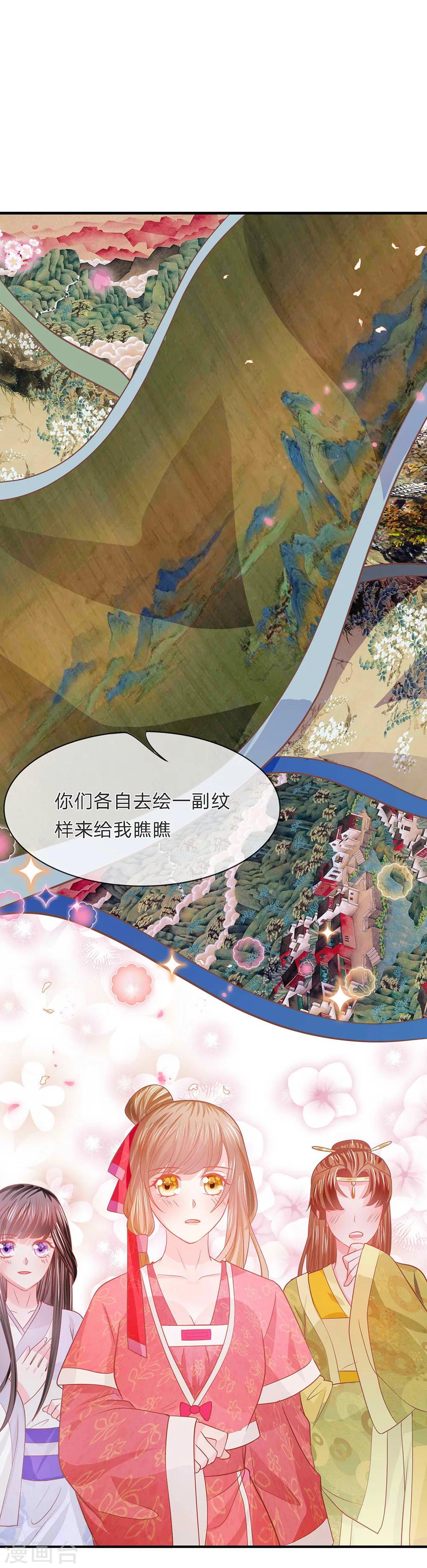 第42话 金风细雨易相逢-第44话
