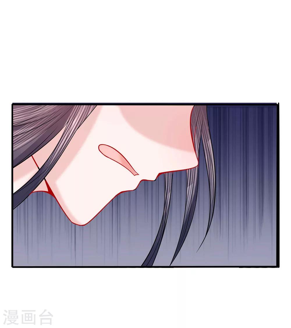 第44话 临危钗分镜-第46话