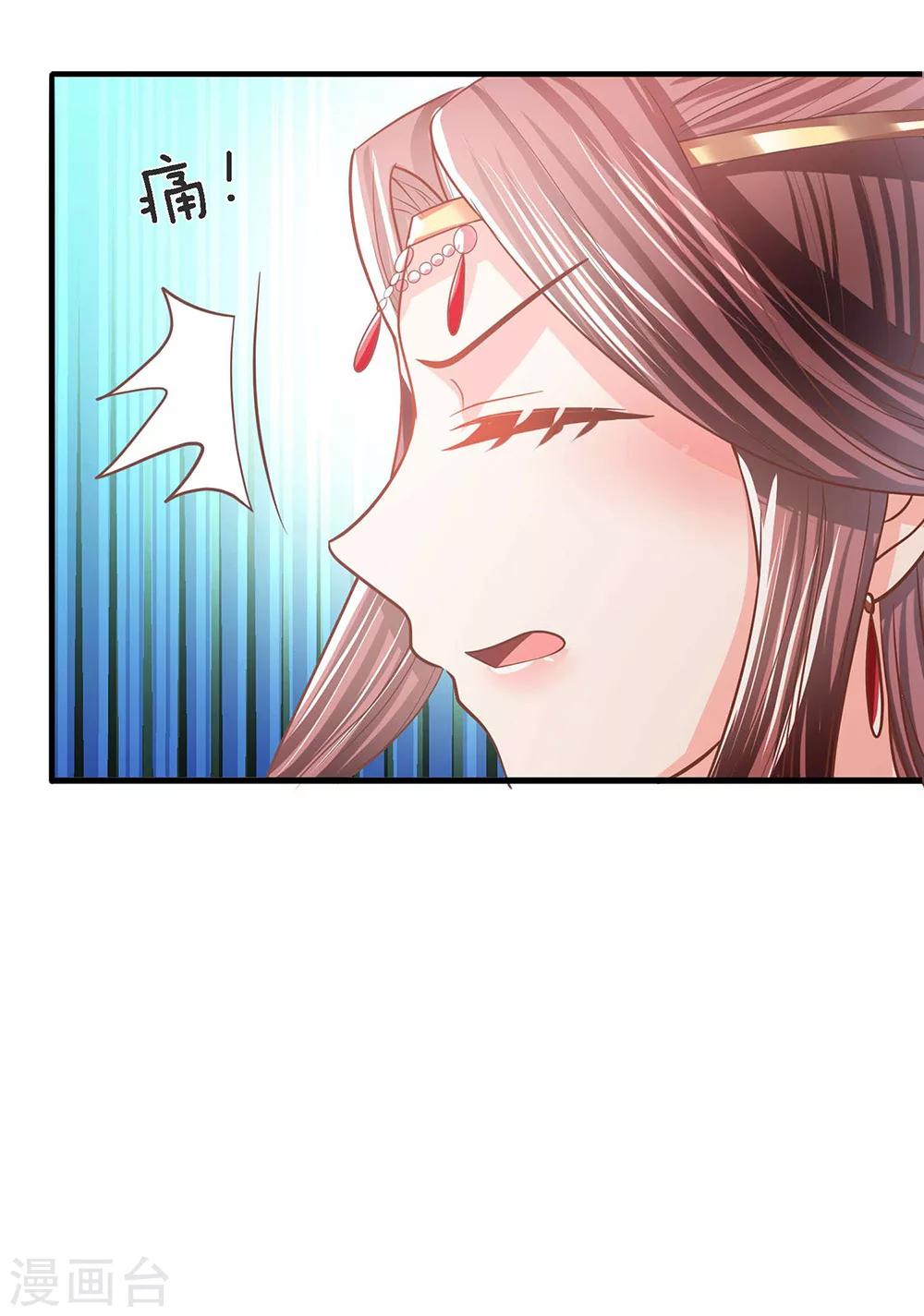 第44话 临危钗分镜-第46话