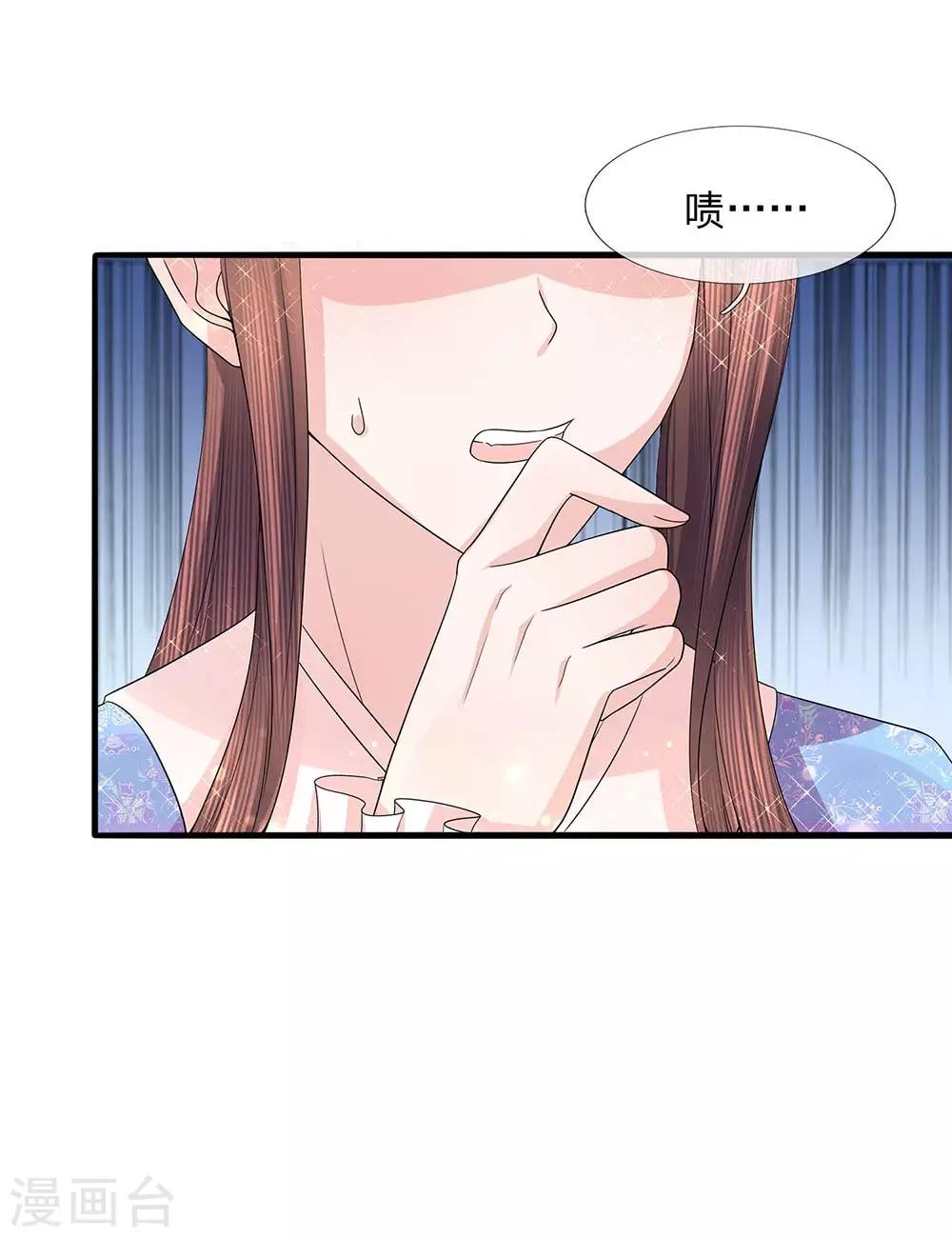 第46话 此心亦然-第48话