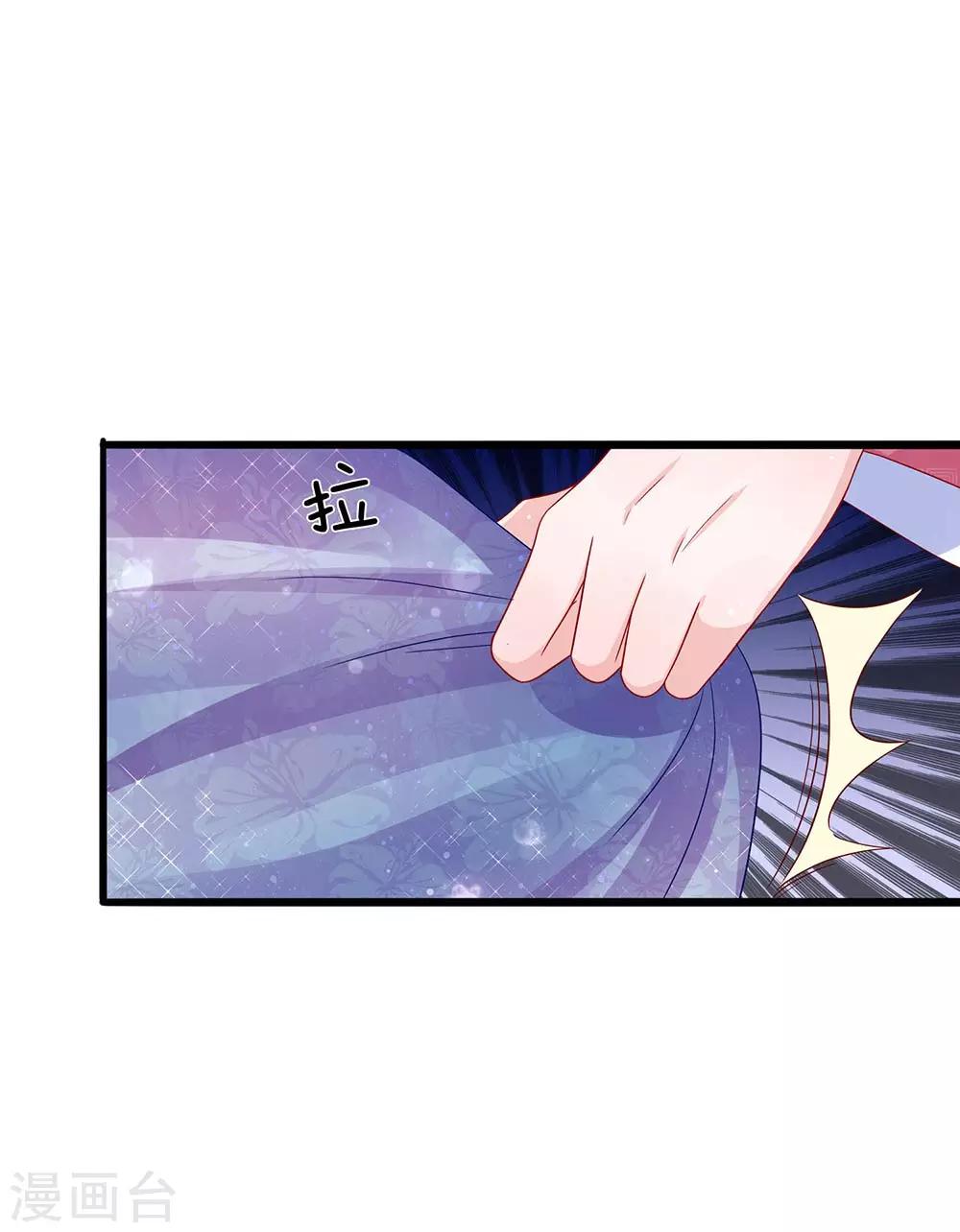 第50话 柳絮盘桓意未尽-第52话