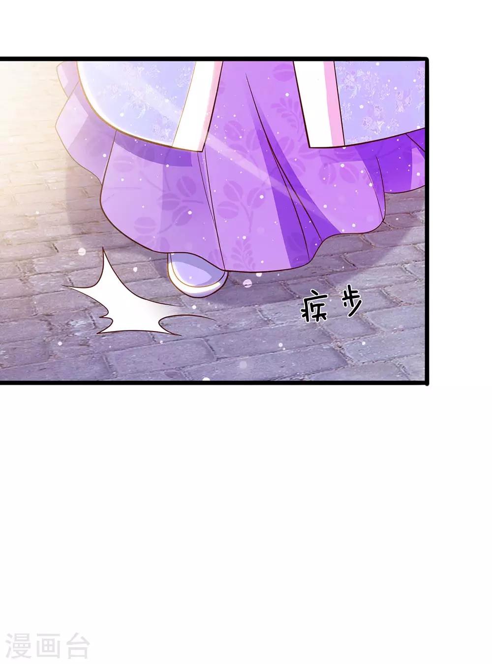 第50话 柳絮盘桓意未尽-第52话