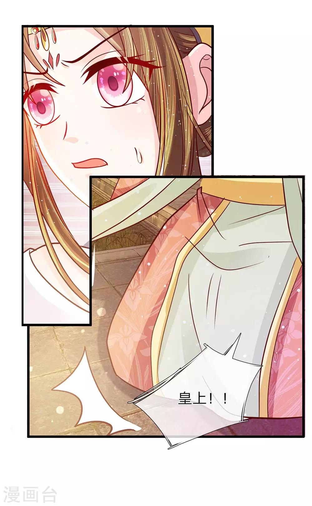 第52话 破局入定-第54话