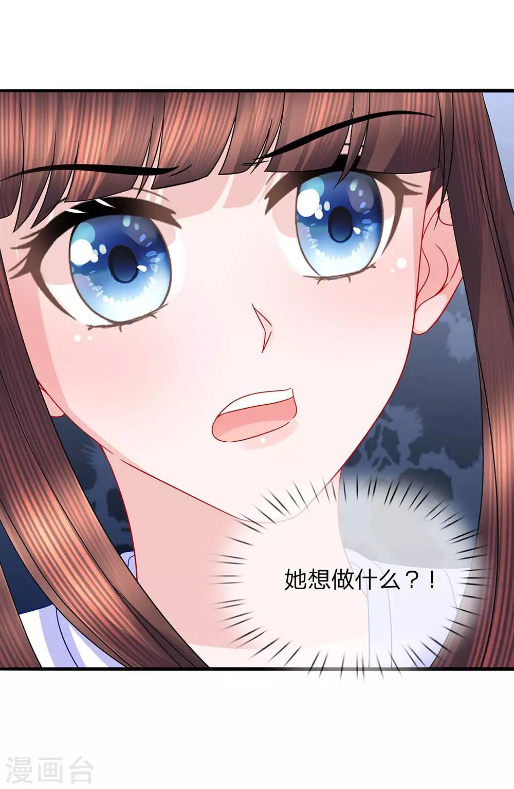 第52话 破局入定-第54话