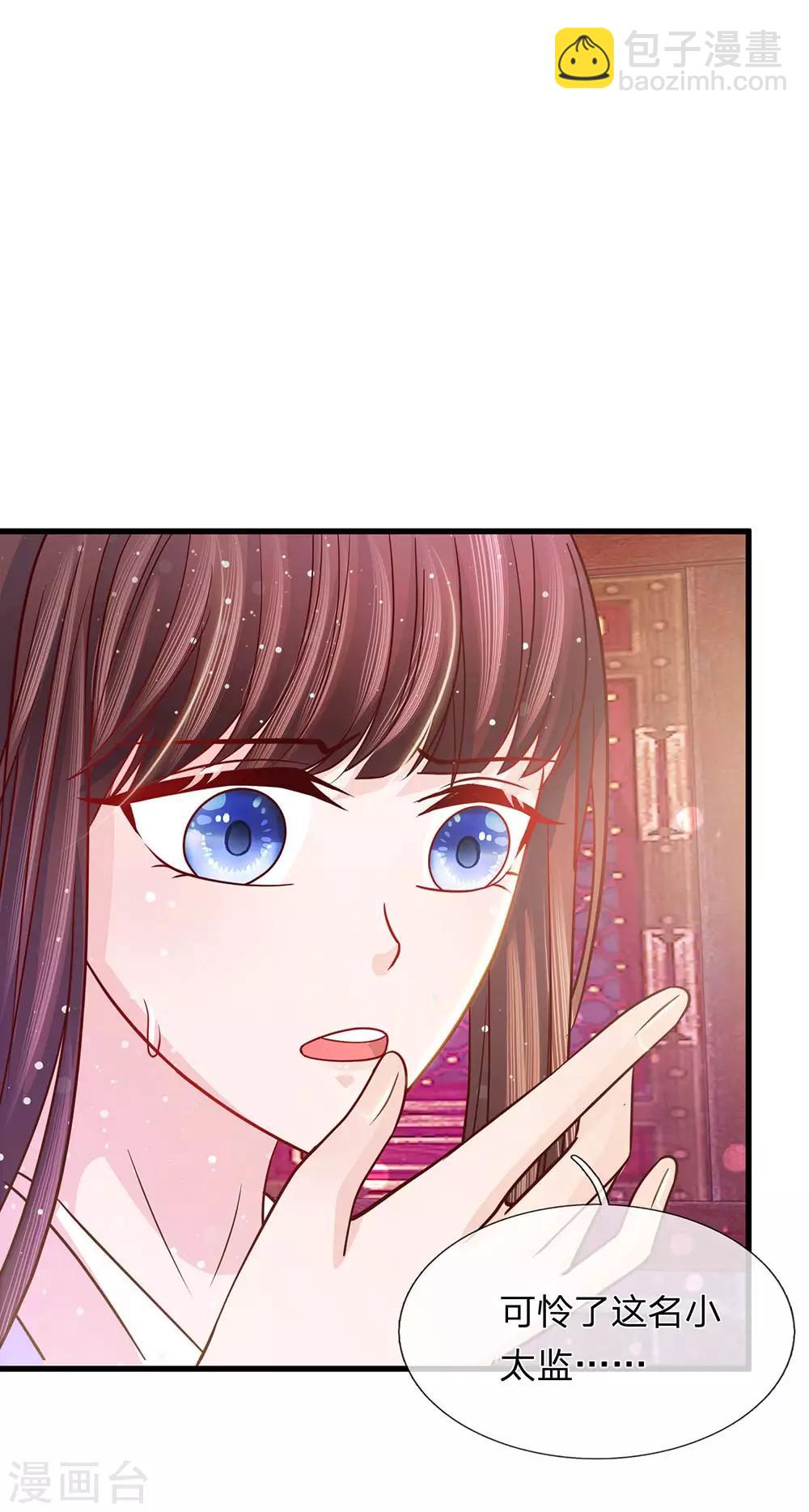 第52话 破局入定-第54话