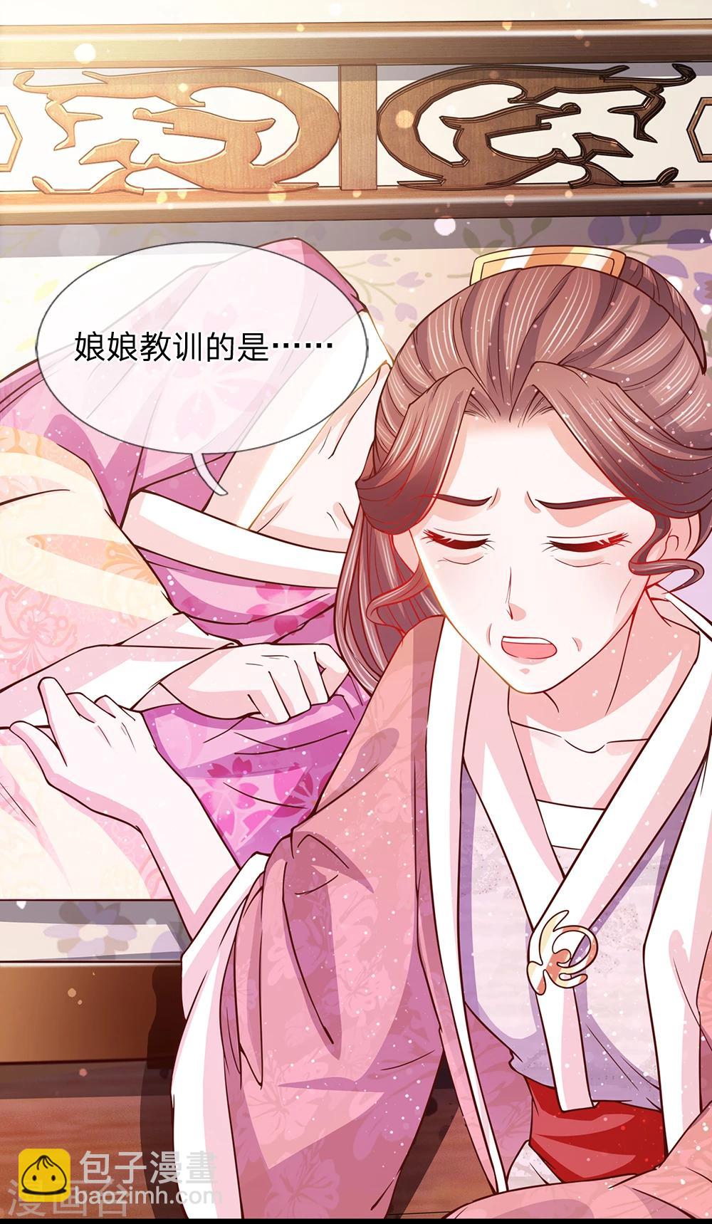 第54话 惊弓之鸟存窦疑-第56话