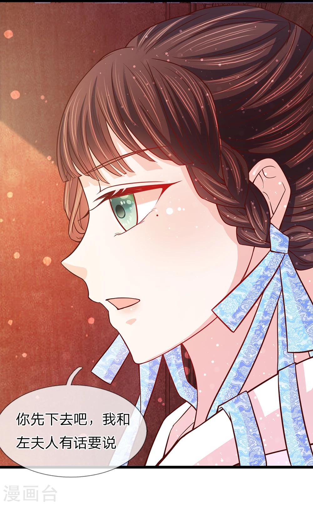 第54话 惊弓之鸟存窦疑-第56话