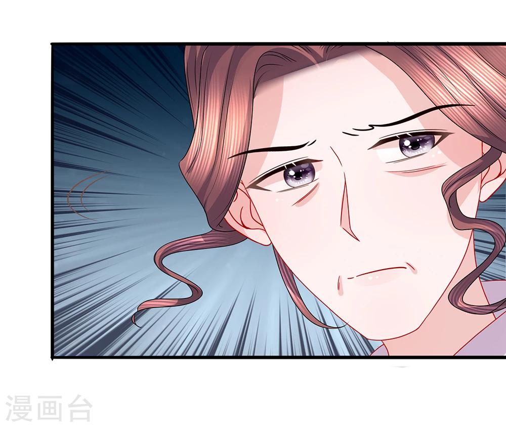 第54话 惊弓之鸟存窦疑-第56话