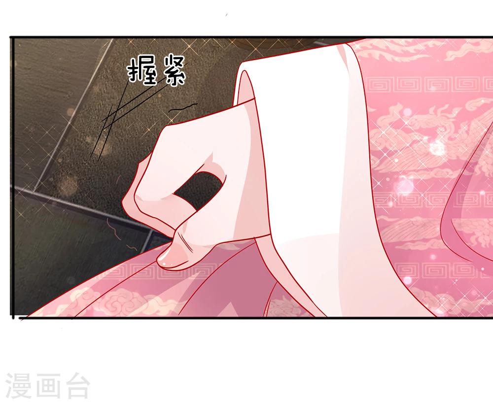 第54话 惊弓之鸟存窦疑-第56话