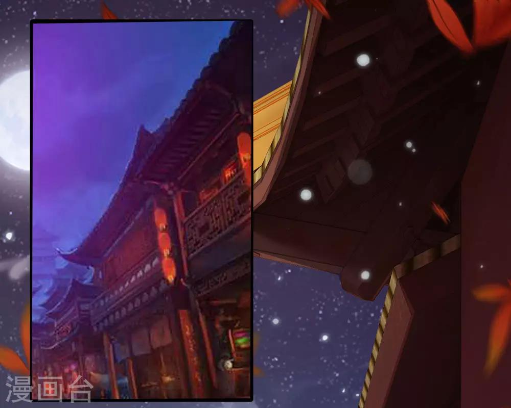 第56话 暗夜纷纷误绣语-第58话