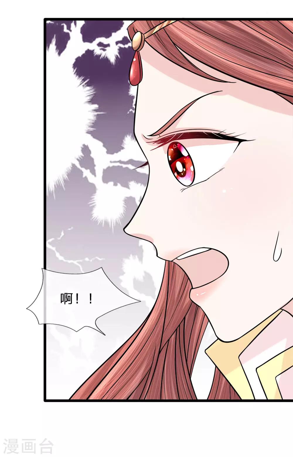 第58话 破釜沉舟现幽径-第60话