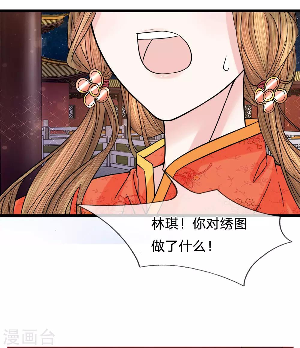 第58话 破釜沉舟现幽径-第60话