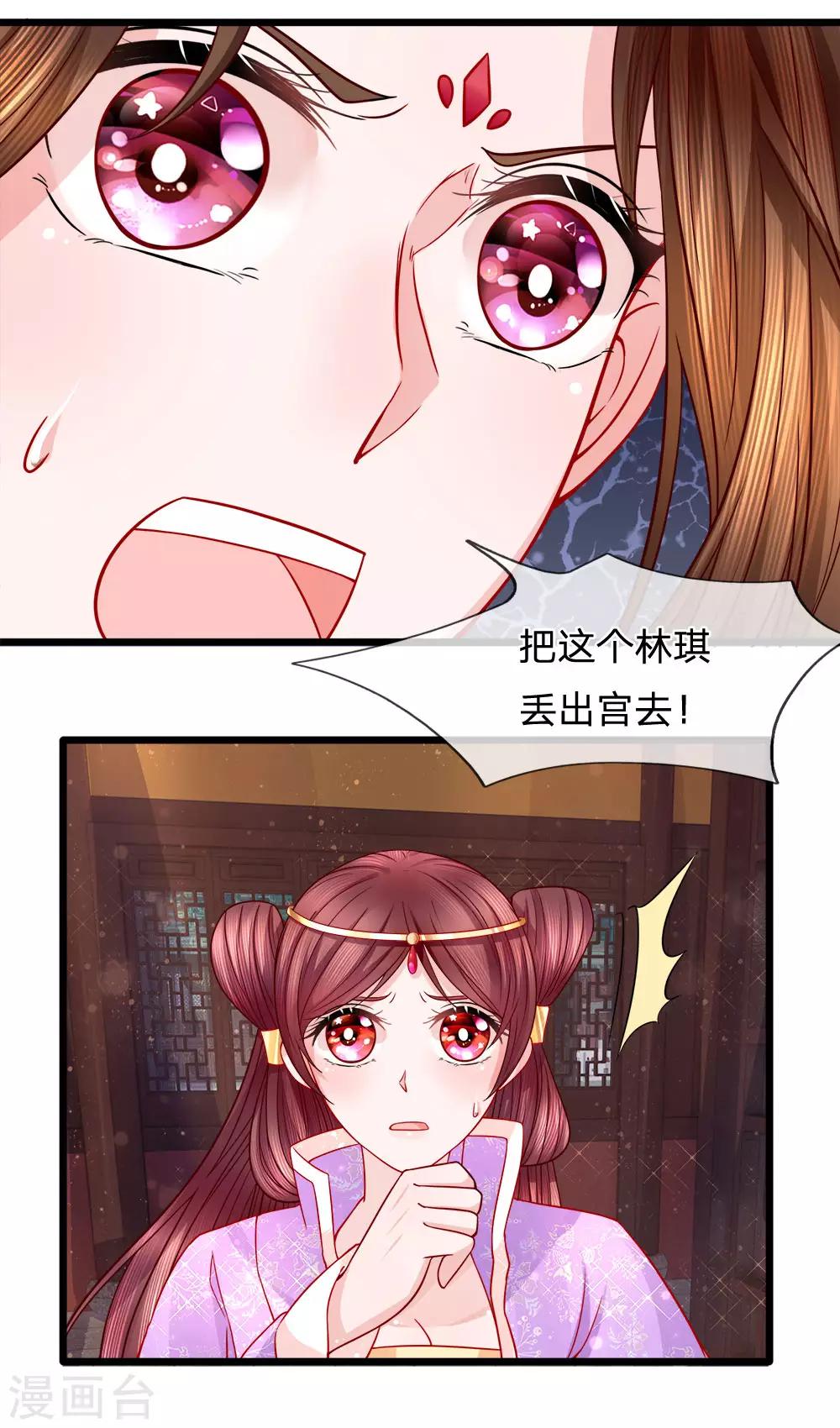 第60话 完璧归赵-第62话