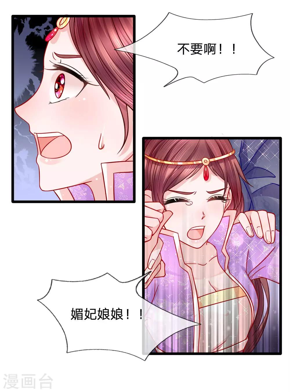 第60话 完璧归赵-第62话