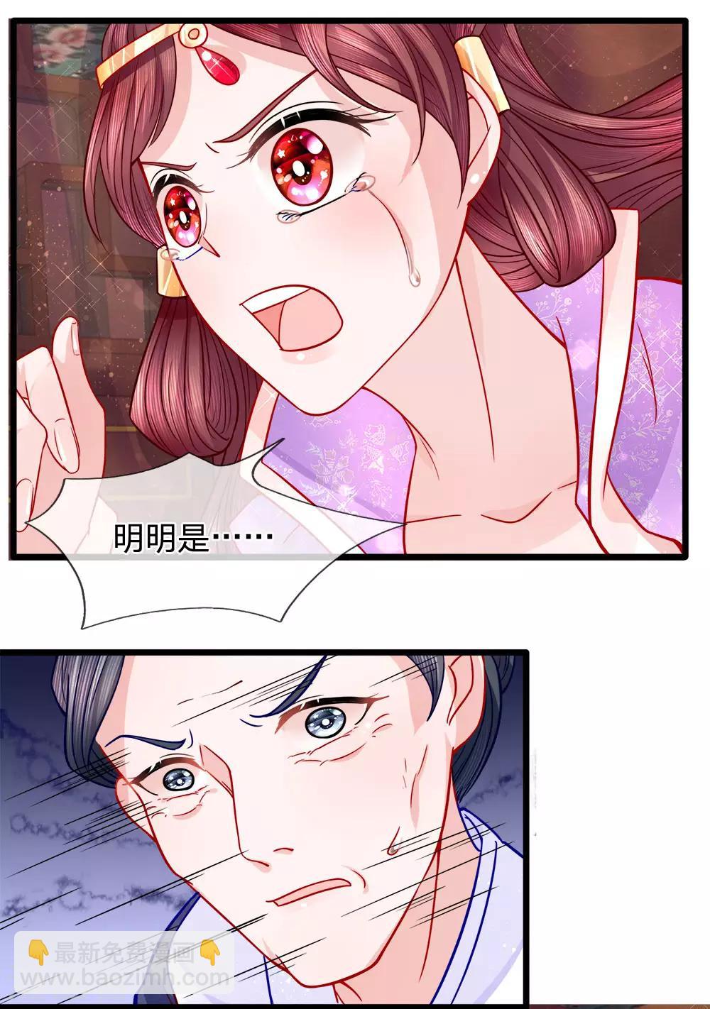 第60话 完璧归赵-第62话