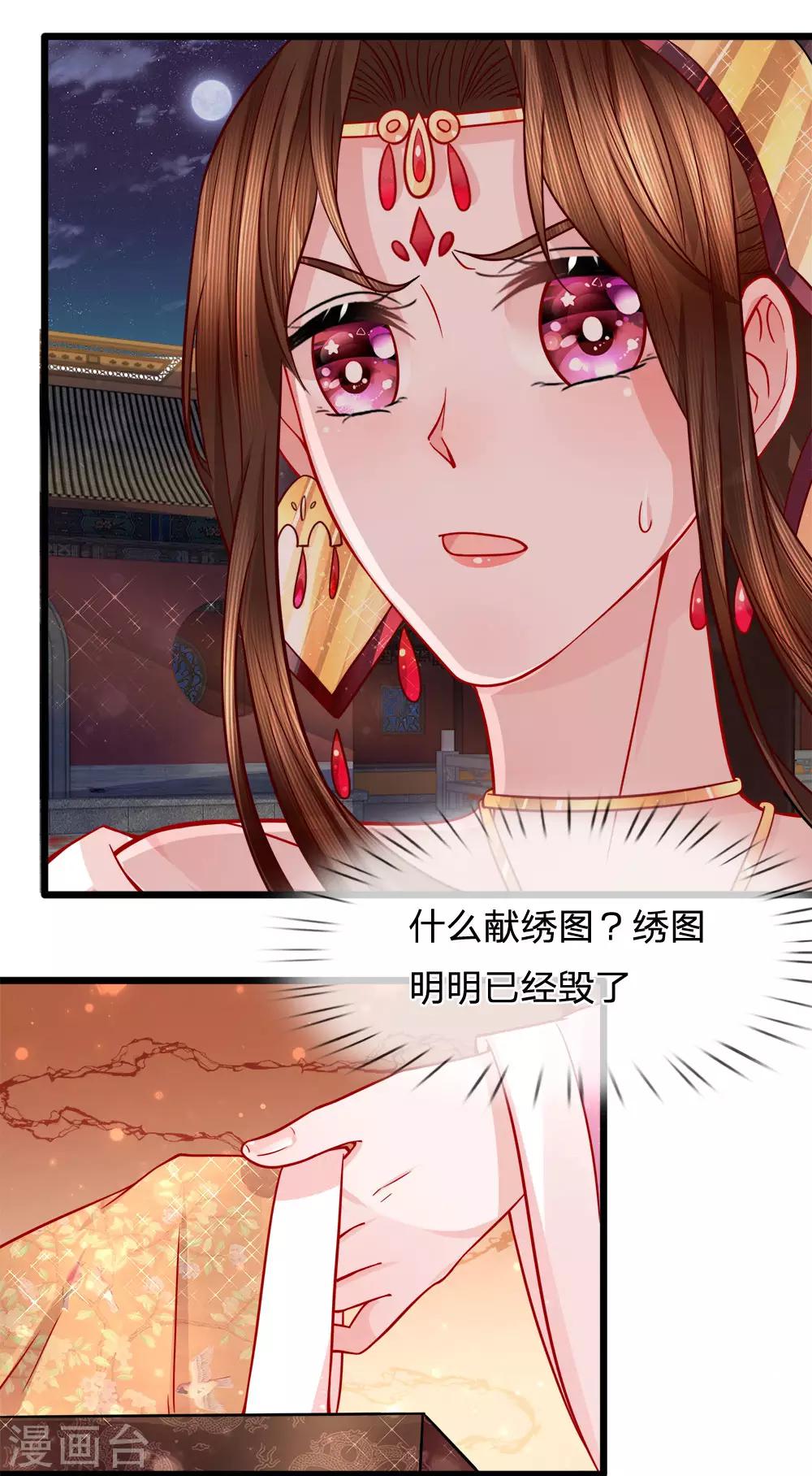 第60话 完璧归赵-第62话