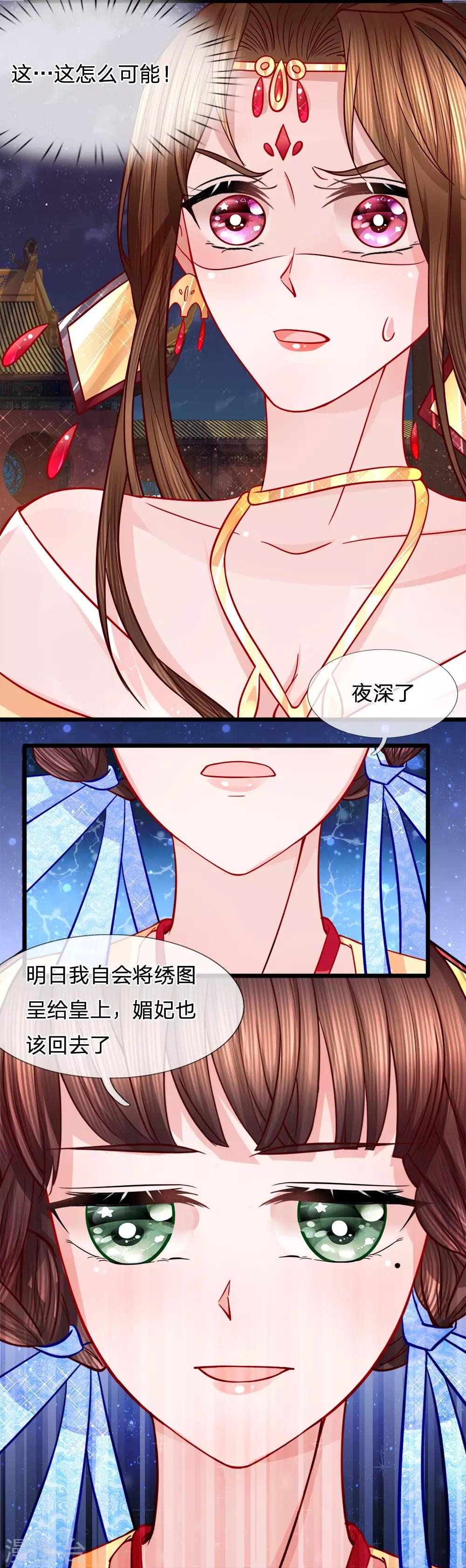 第60话 完璧归赵-第62话