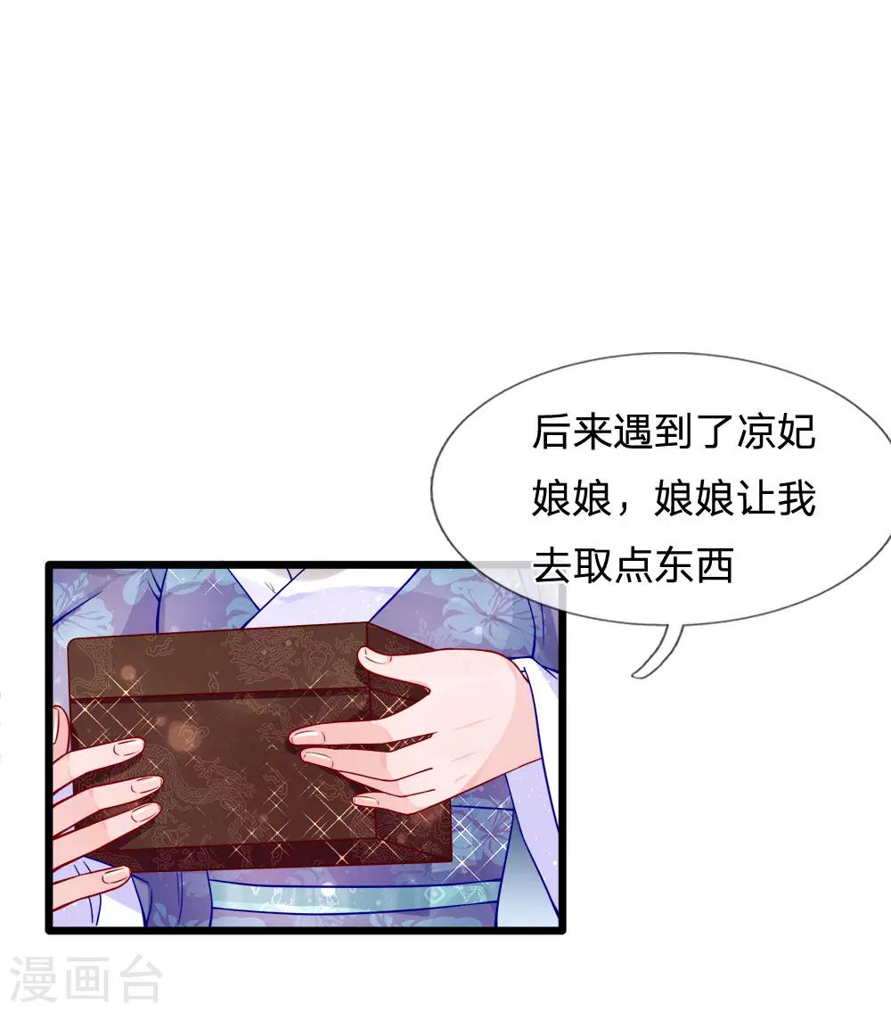 第60话 完璧归赵-第62话