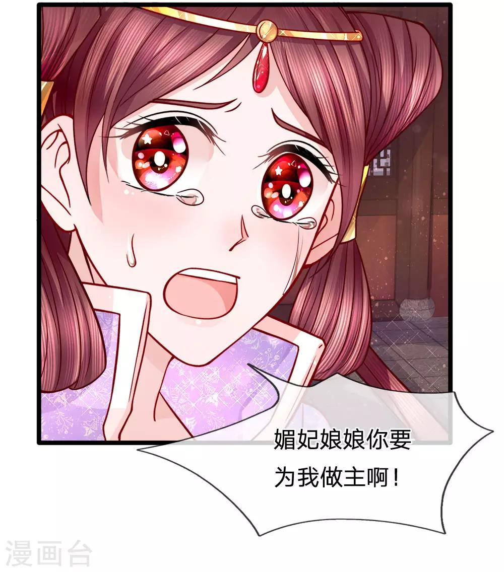 第60话 完璧归赵-第62话