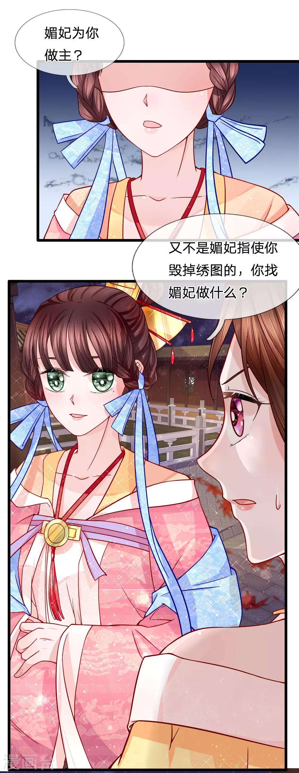第60话 完璧归赵-第62话