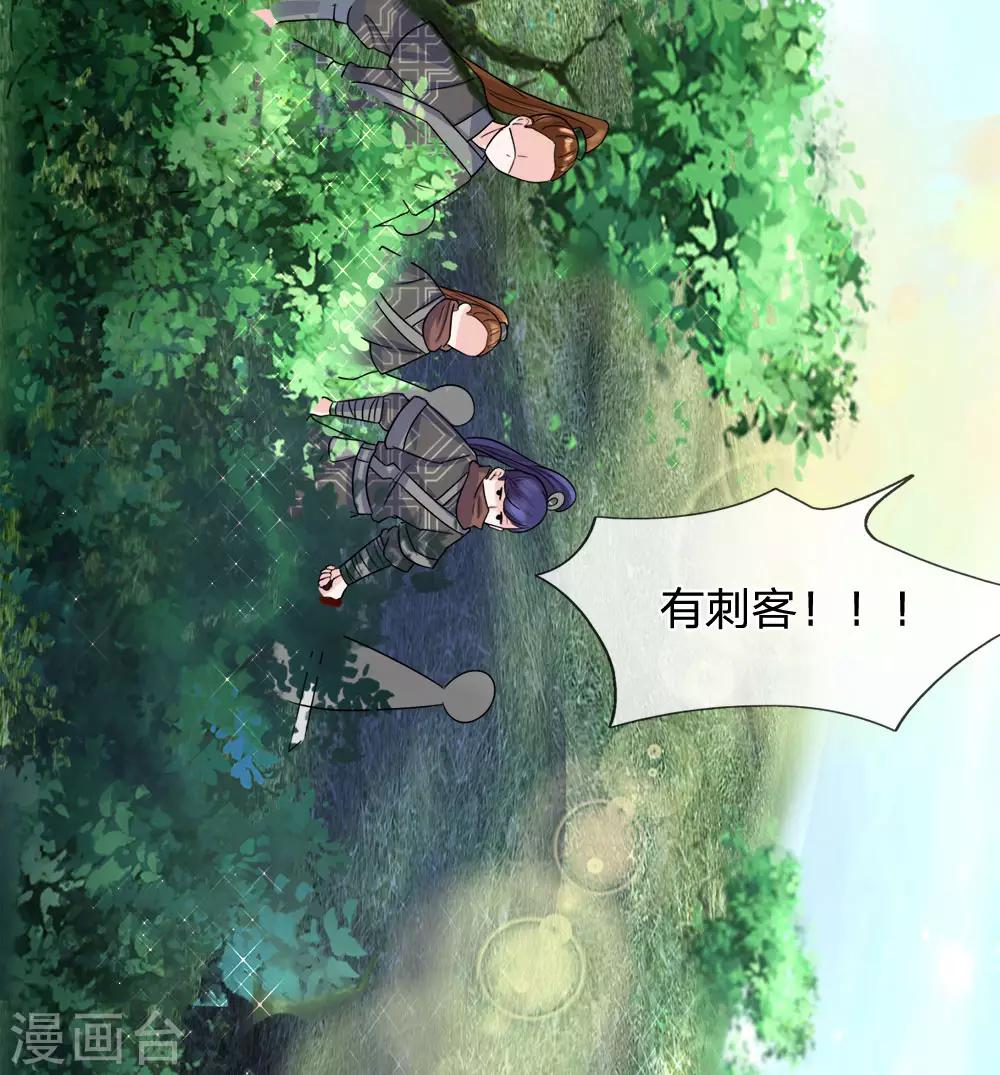 第62话 净秋大局现端倪-第64话