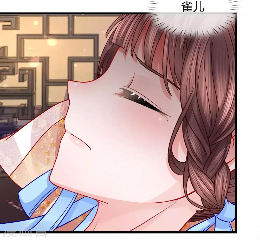 第64话 以退为进-第66话