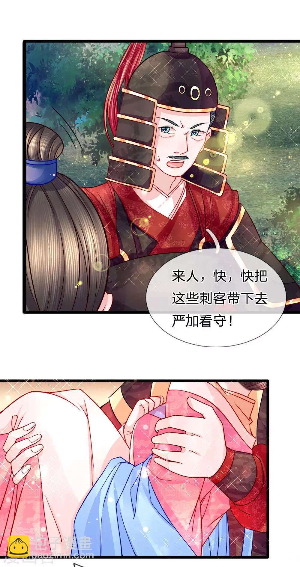 第64话 以退为进-第66话