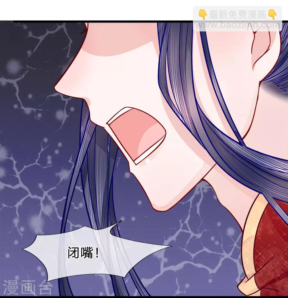 第64话 以退为进-第66话