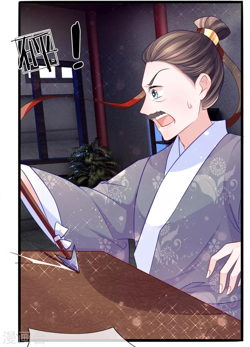 第66话 隔墙有耳-第68话