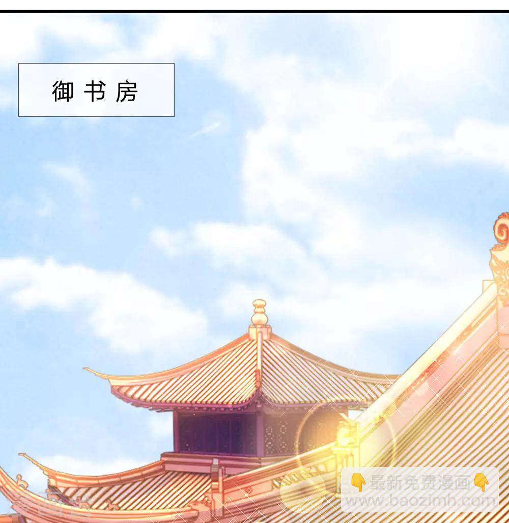 第82话 旧梦新波江南水-第84话