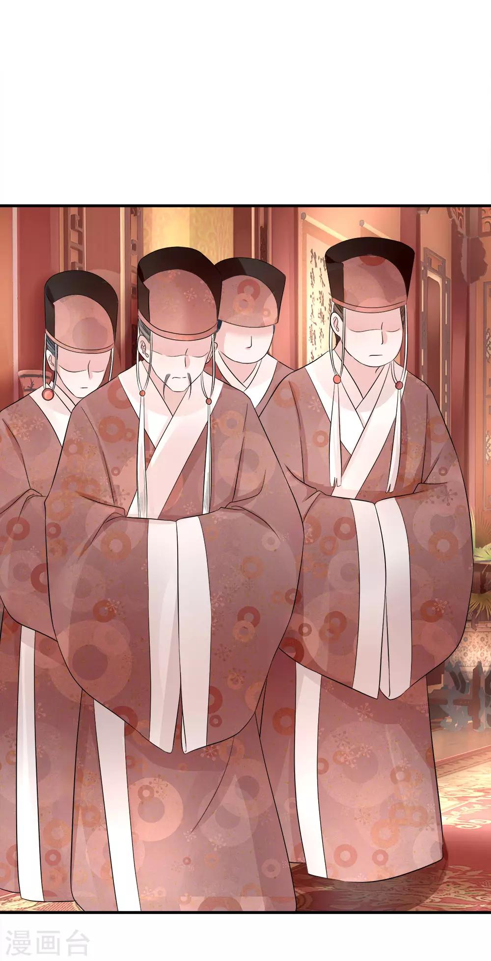 第82话 旧梦新波江南水-第84话