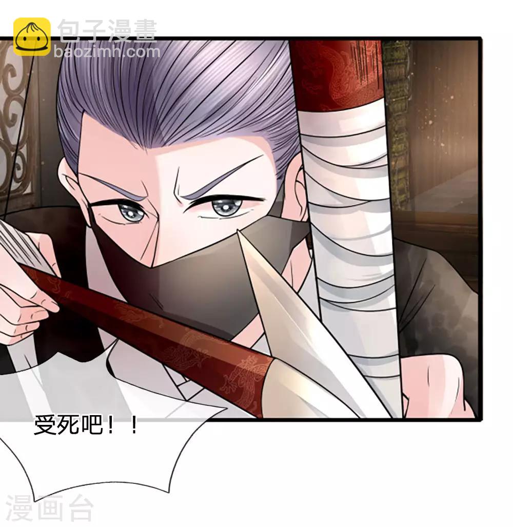 第88话 江南水乡起风波-第90话