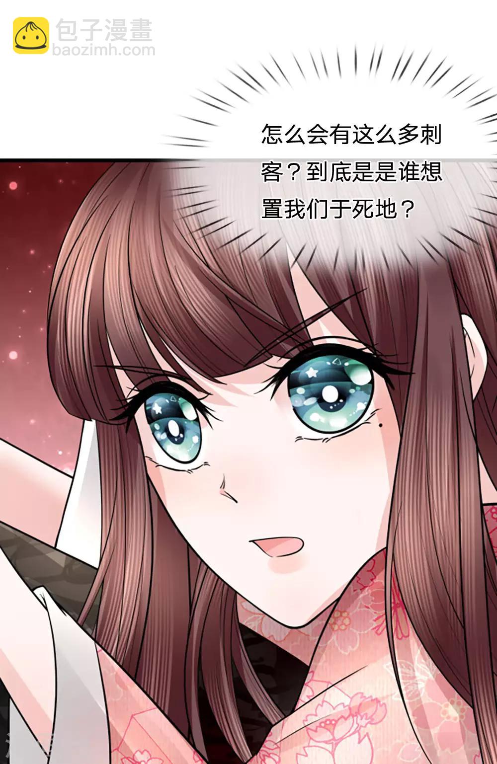 第88话 江南水乡起风波-第90话