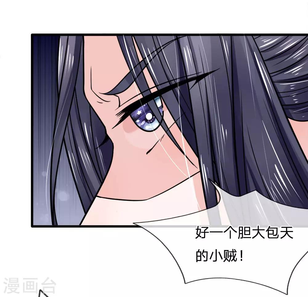 第90话 并非天灾是人祸-第92话