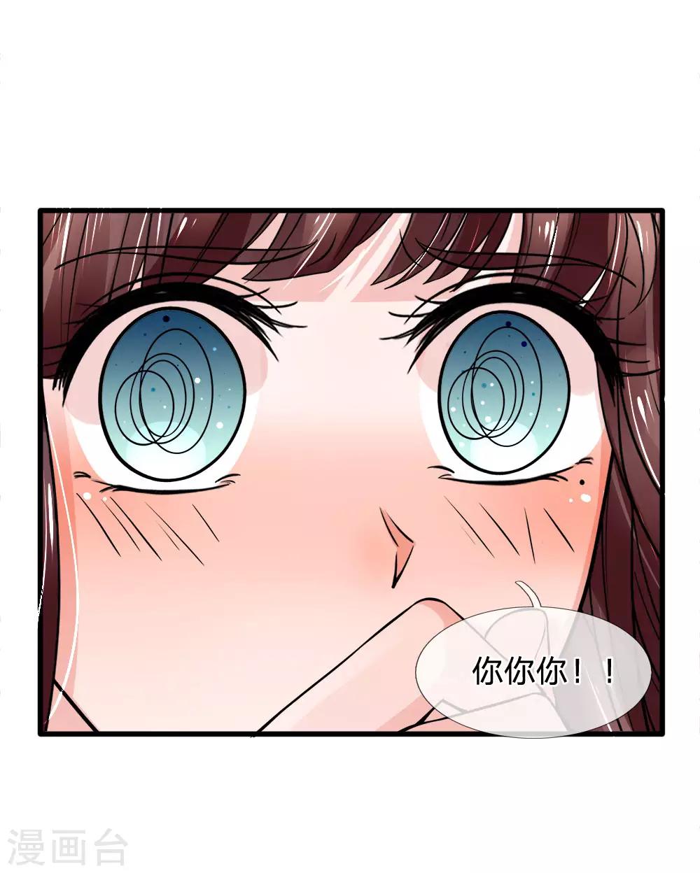 第90话 并非天灾是人祸-第92话