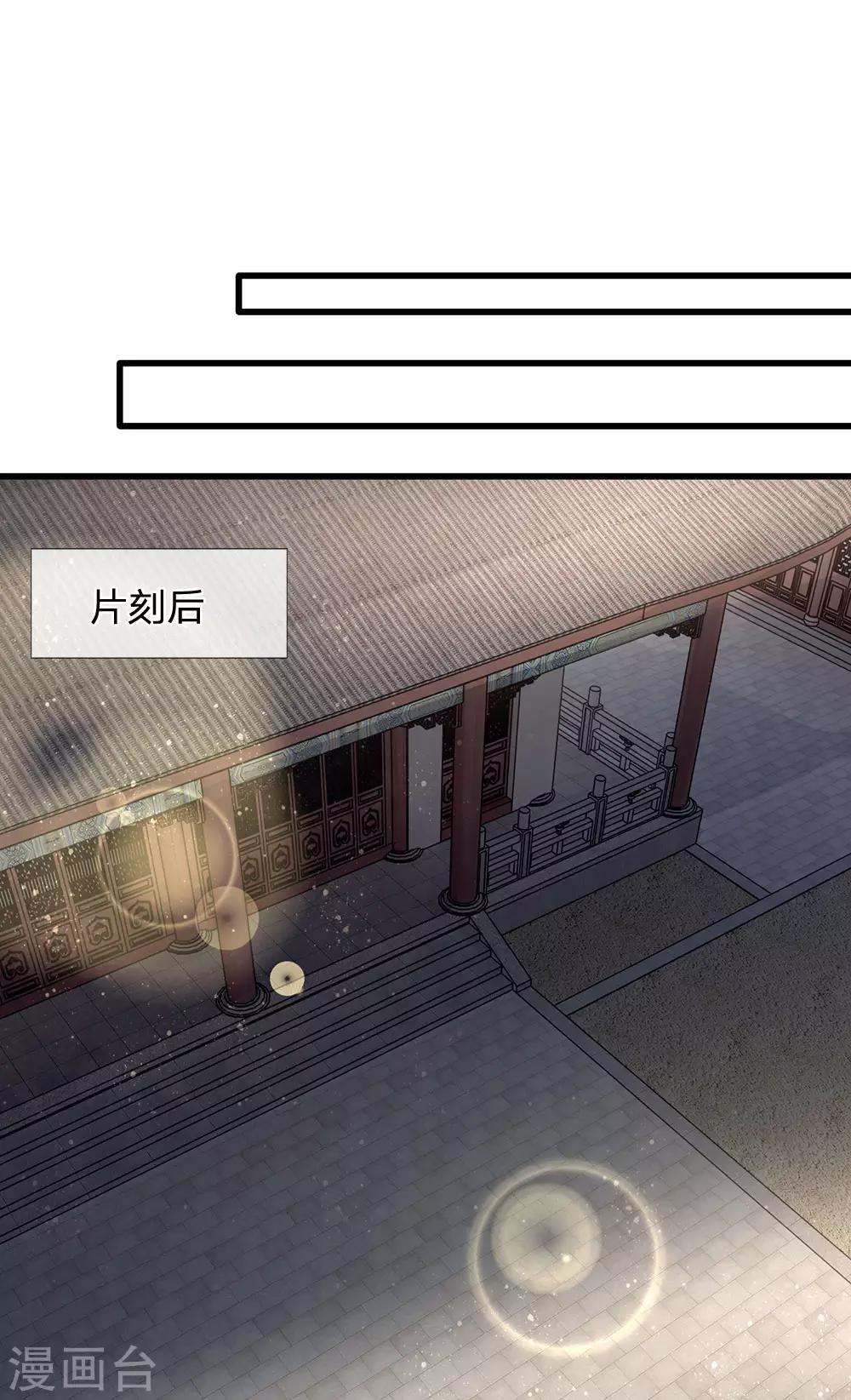 第94话 事情遇到转机！-第96话